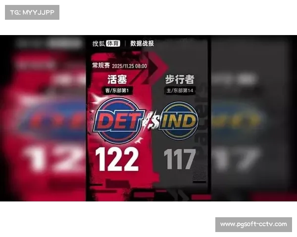 活塞13连胜追平队史纪录，此前两次均夺冠